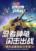南方暴雨或最终影响所有人